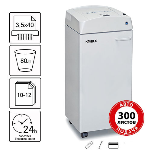 Знищувач документів Kobra AF+1 (3,5х40) 80л (000015611)